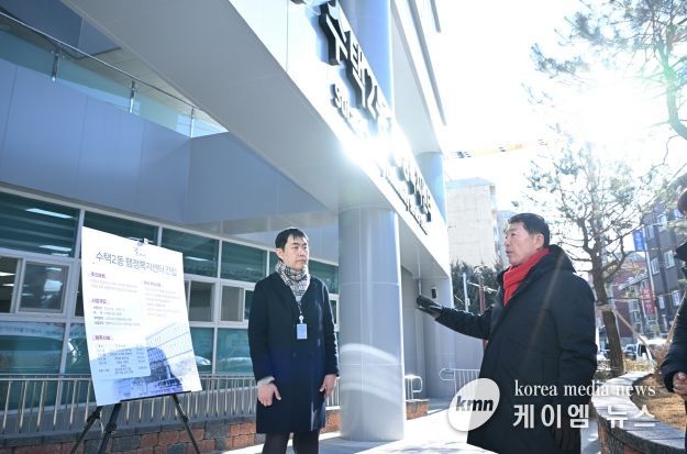 백경현 구리시장 수택2동 행정복지센터 개청 전 최종 현장 점검
