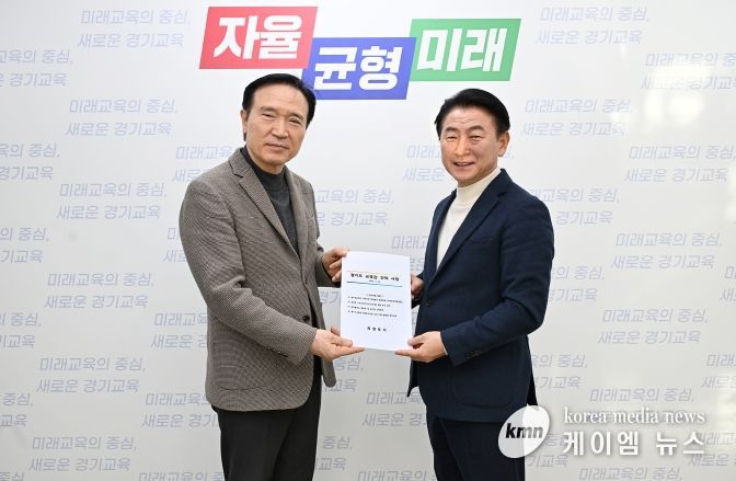 의정부시는 1월 22일 경기도교육청 북부청사를 방문해 임태희 경기도교육감과 면담을 갖고, 의정부 지역의 교육현안 해결과 체감형 교육정책 실현을 위한 주요 건의사항을 전달했다.