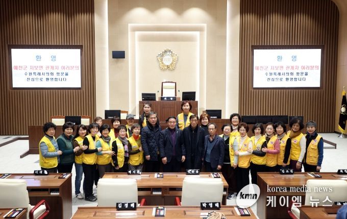 대한적십자 예천지보면 회원과 단체사진