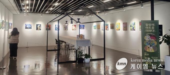 갤러리 영통전시관 ‘힐링에 아트를 더하다’ 사진