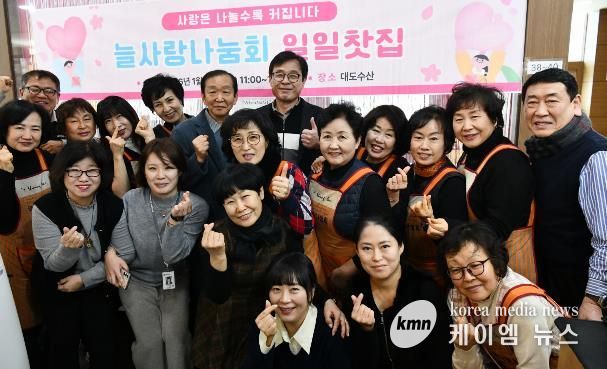 수원시 영통구, 늘사랑나눔회, 사랑의 일일찻집 열어