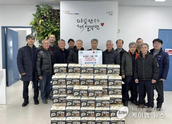 가평 설악한우축산계, 한우곰탕 50박스 기탁