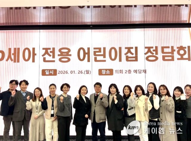 김재훈 의원, ‘경기도 0세아 전용 어린이집 운영 개선 정담회’ 개최