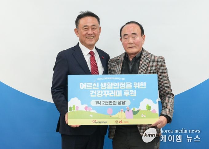 대진국제자원봉사단, 해마다 이어지는 기부… 올해도 여주 지역사회에 나눔 실천