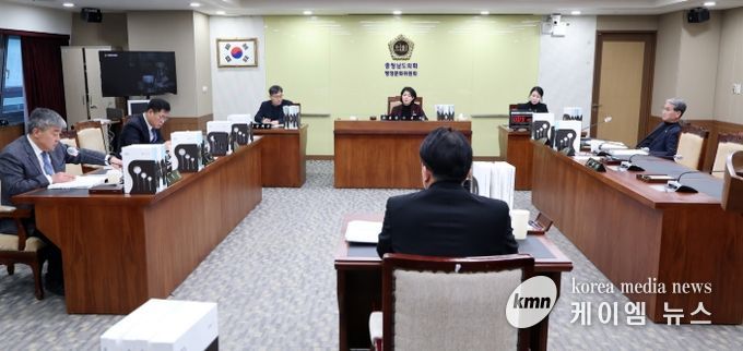 충청남도의회 행정문화위