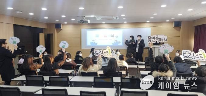 용인특례시 드림스타트가 용인외대부고와 ‘2026 겨울 사회공헌 HAFS 캠프’ 진행했다