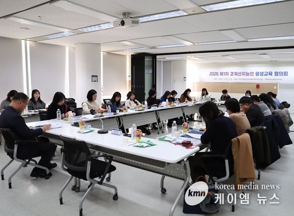 경계선지능인 평생교육 공모사업 설명회