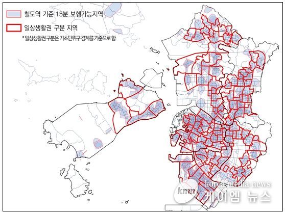 일상생활권 범위 설정
