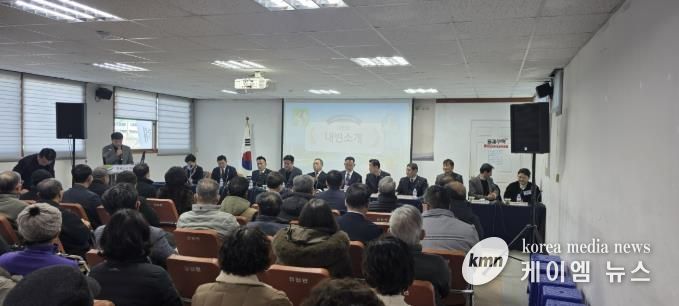 여주시 강천면 2026년 새해 시민과의 대화 개최