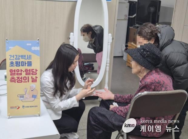 1월27일 초평동 이림아파트에서 운영하는 모습