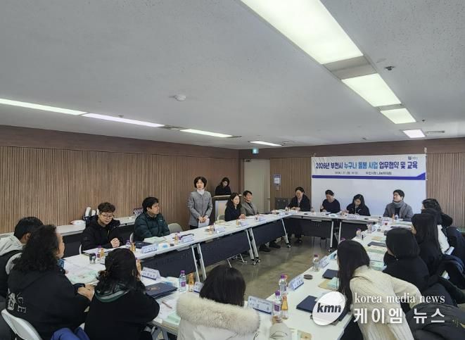 모영미 돌봄지원과장이 인사말을 전하고 있다.