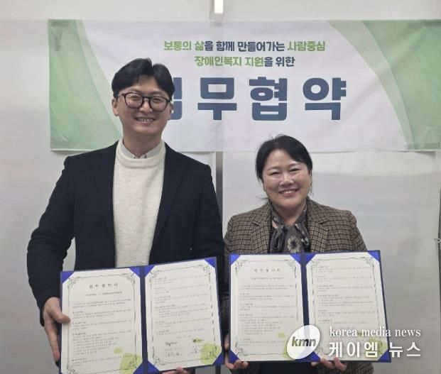 평택북부장애인복지관, 취약계층 장애인 가정의 안정적인 일상생활 지원을 위해 ㈜에치와이와 업무협약 체결