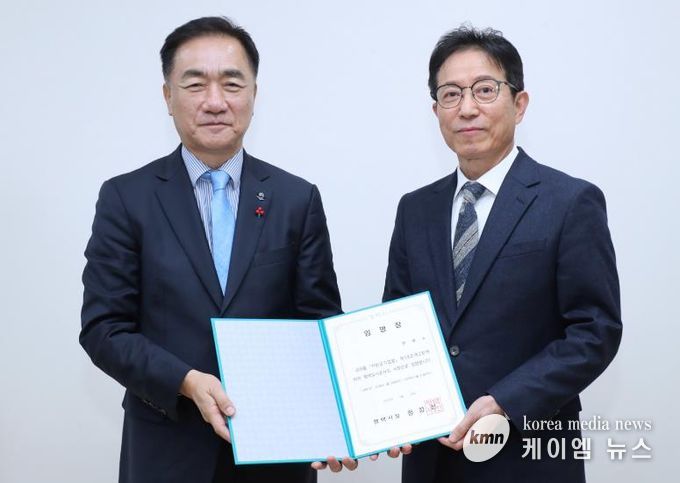 평택도시공사 제7대 사장 임명