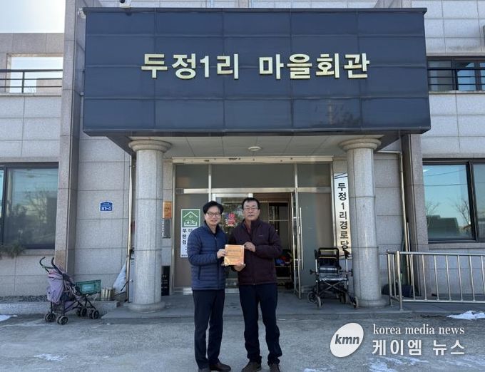 치매극복선도단체 현판을 받은 팽성읍 두정1리 안치우 이장(오른쪽)과 평택보건소 건강증진과 치매관리팀 민성진 팀장