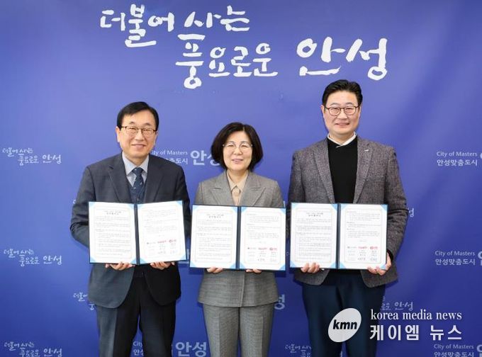 안성시 로컬푸드 활용 EX-Food 개발 위한 업무협약 체결