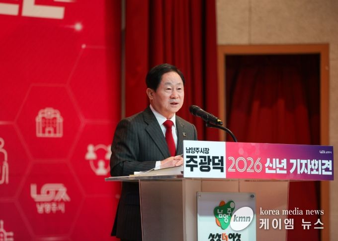 2026 신년 기자회견
