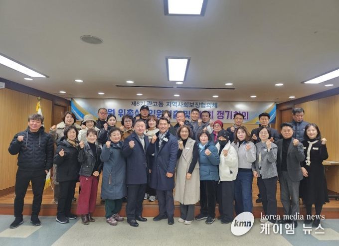 이천시 관고동, 제6기 지역사회보장협의체 출범