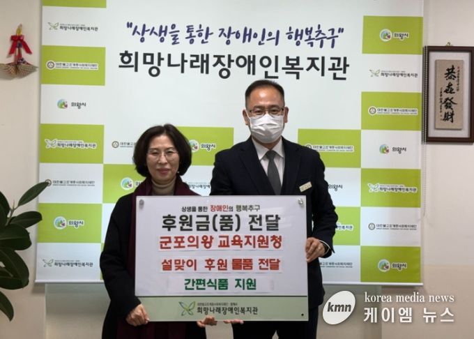 사회복지시설 방문