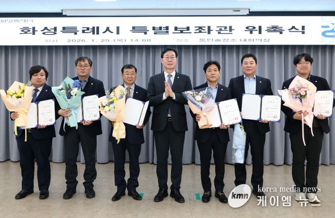 정명근 화성특례시장이 임명된 특별보좌관들과 기념 촬영을 하고 있다(좌측 끝부터 이민우 기본사회 특별보좌관, 장동빈 기후에너지 특별보좌관, 이기원 중소기업 특별보좌관, 장민기 총괄정무 특별보좌관, 정재길 기업지원 특별보좌관, 조재광 AI 특별보좌관)