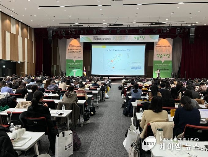 ‘제38회 한국중등영어교육연구회(KOSETA) 학술포럼’