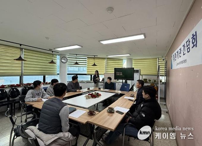 의정부시중독관리통합지원센터, 의정부경찰서와 마약 중독 대응 간담회 개최