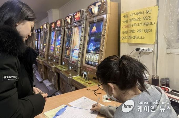 수원시 팔달구, 건전한 게임문화 조성을 위한 관내 게임제공업소 경찰 합동 지도점검 실시