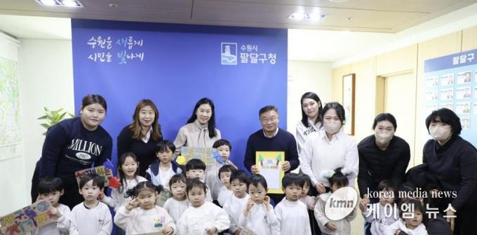 수원 시립어린이집 아이들, 다 쓴 건전지 모아 수원시 팔달구에 전달해