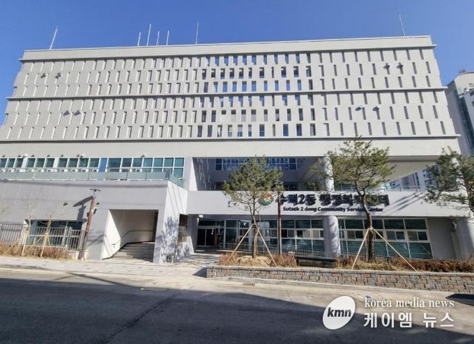 수택2동 행정복지센터가 주민과 함께하는 쾌적한 청사로 이전해 업무를 개시할 예정이다