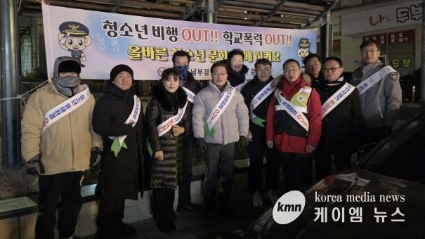 남양주시 화도읍, 청소년 범죄 예방을 위한 유관기관 합동순찰 실시
