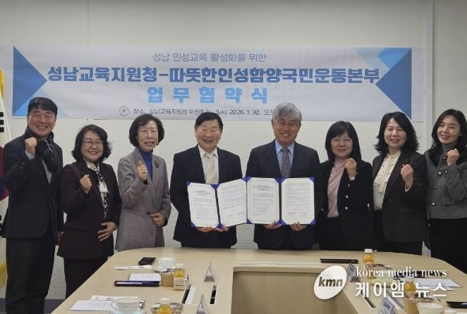 업무협약 체결식 현장