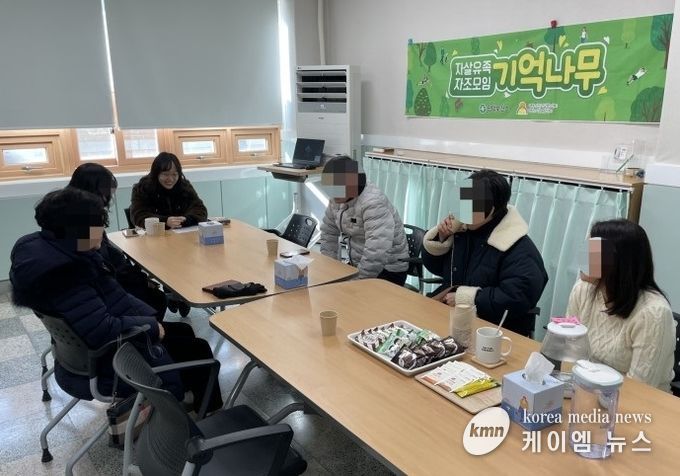 평택시, 자살 유가족 자조 모임 ‘기억나무’ 운영