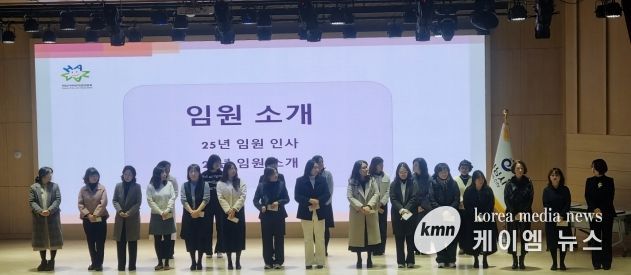 하남시어린이집연합회, 「2026년 신년회 및 정기총회」 개최