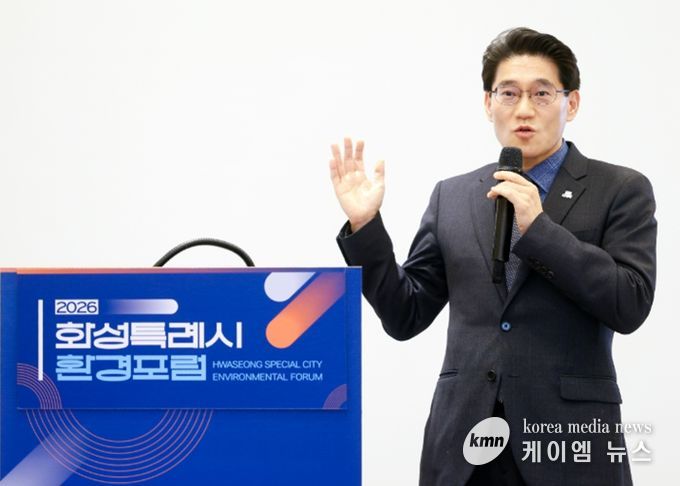 윤성진 화성특례시 제1부시장이 2026년 화성특례시 환경 포럼에서 환경교육도시 선언을 선포하고 있다