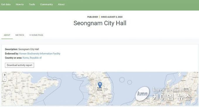 세계생물다양성정보기구(GBIF·지비아이에프) 플랫폼 성남시 화면