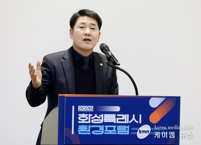 배정수 의장 축사 모습