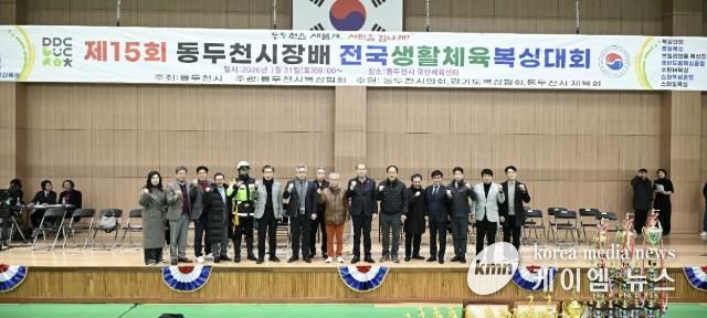 제15회 동두천시장배 복싱대회 성황리 개최