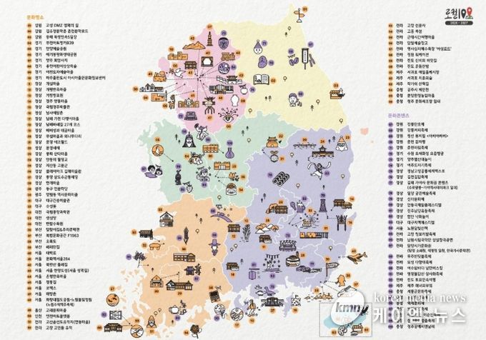 이천도자예술마을, 문화체육관광부 ‘제2기 로컬100’ 최종 선정