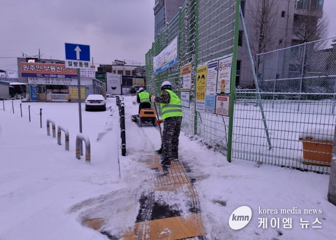 2일 제설 작업 이뤄지고 있다