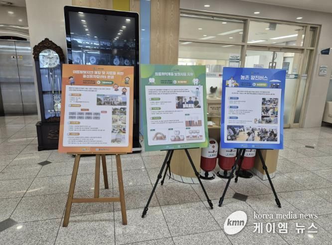 건강도시 홍성, 우수사례 한자리에