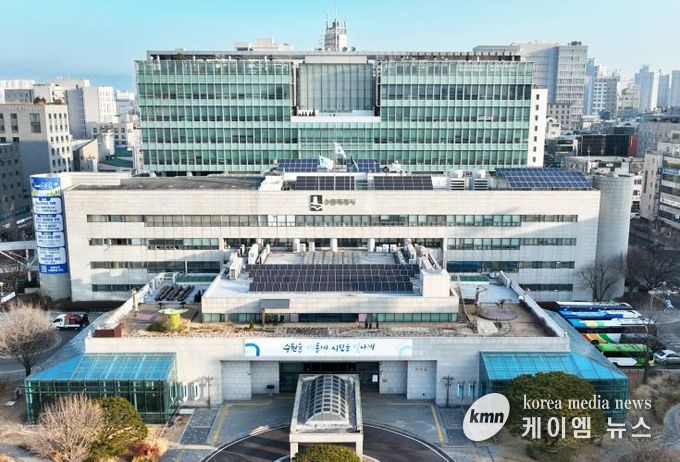 수원시청사
