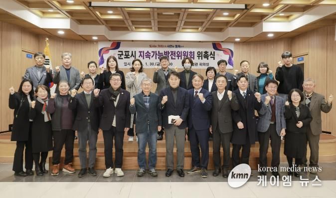 지속가능발전위원회