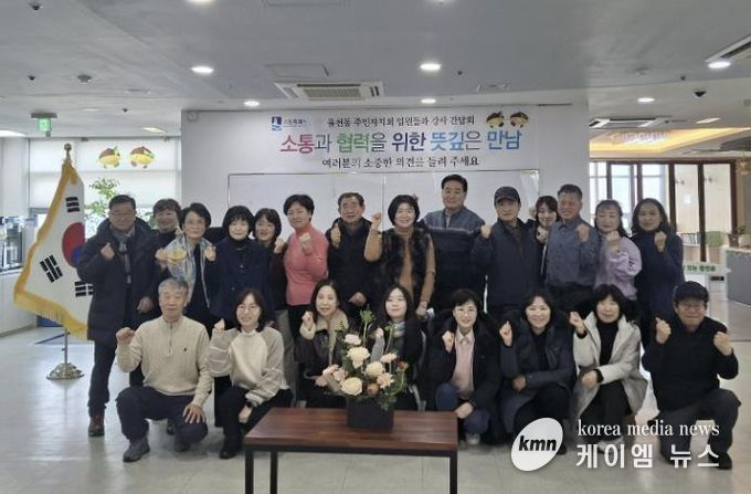 수원시 장안구 율천동 주민자치회, 주민자치센터 프로그램 강사 간담회 개최