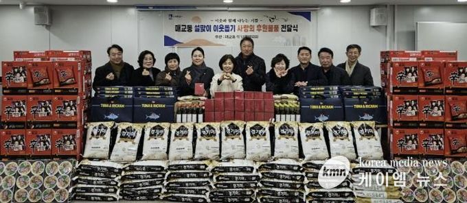 수원시 팔달구 매교동, 2026년 설 명절 이웃나눔 후원물품 전달식 가져