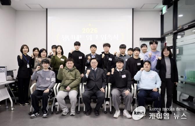 양주시, 제2기 청년네트워크 위원 위촉식 개최