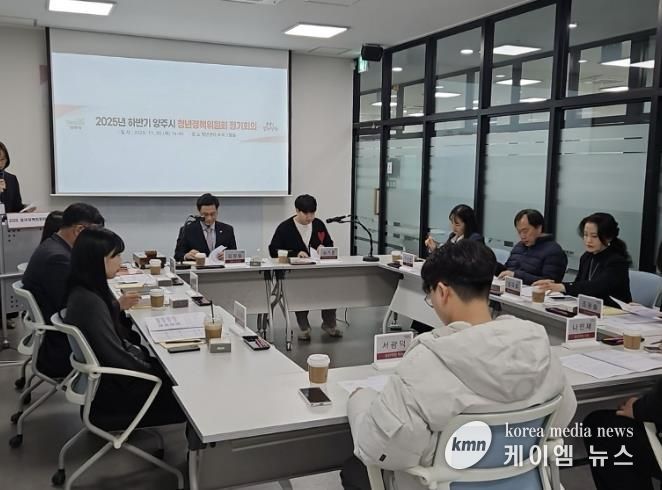 양주시 청년정책위원회 청년위원 모집