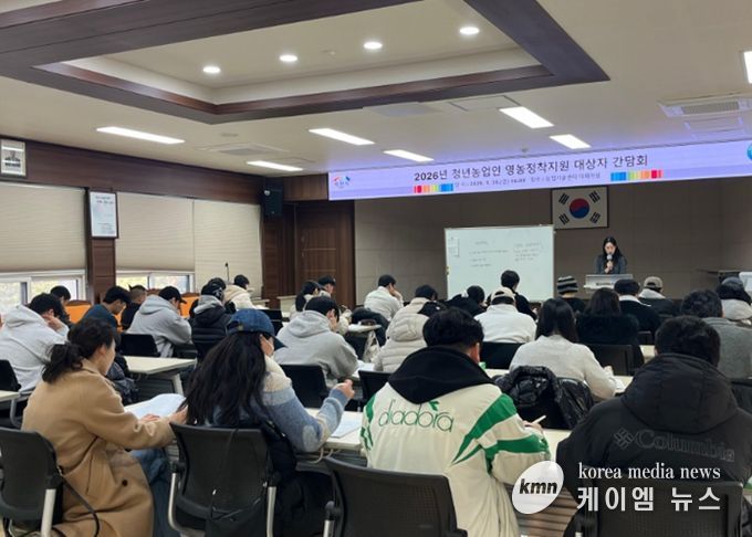 이천시, 2026년 청년후계농 선정자 간담회 개최