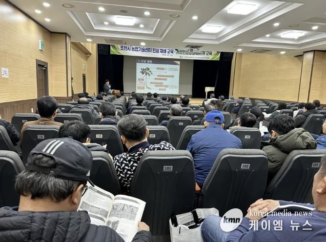 포천시, 기후변화 대응 ‘인삼 재배교육’ 추진