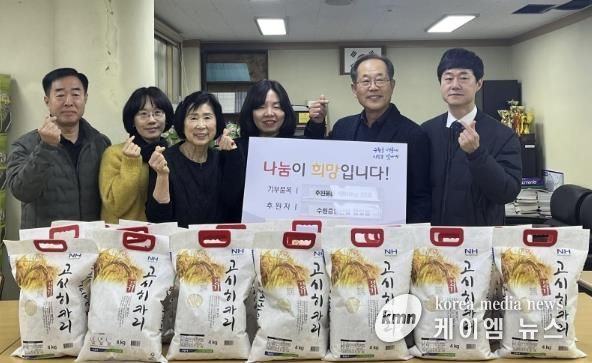 수원중앙신협 팔달점, 행궁동 취약계층을 위한 백미 후원으로 나눔 실천