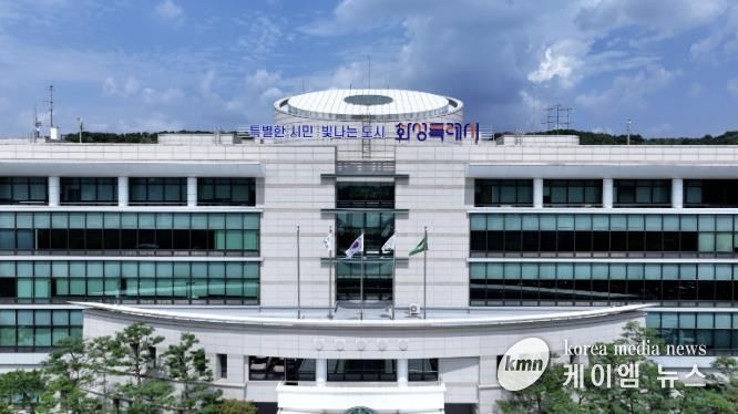 화성특례시청 전경