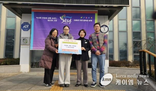 JM스페이스, 양평군 지평면에 희망 장학금 100만 원 기탁